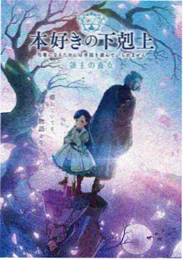 国漫新番墨色山海在线观看