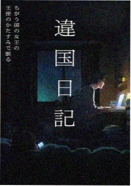 国漫新番小满的夏天在线观看